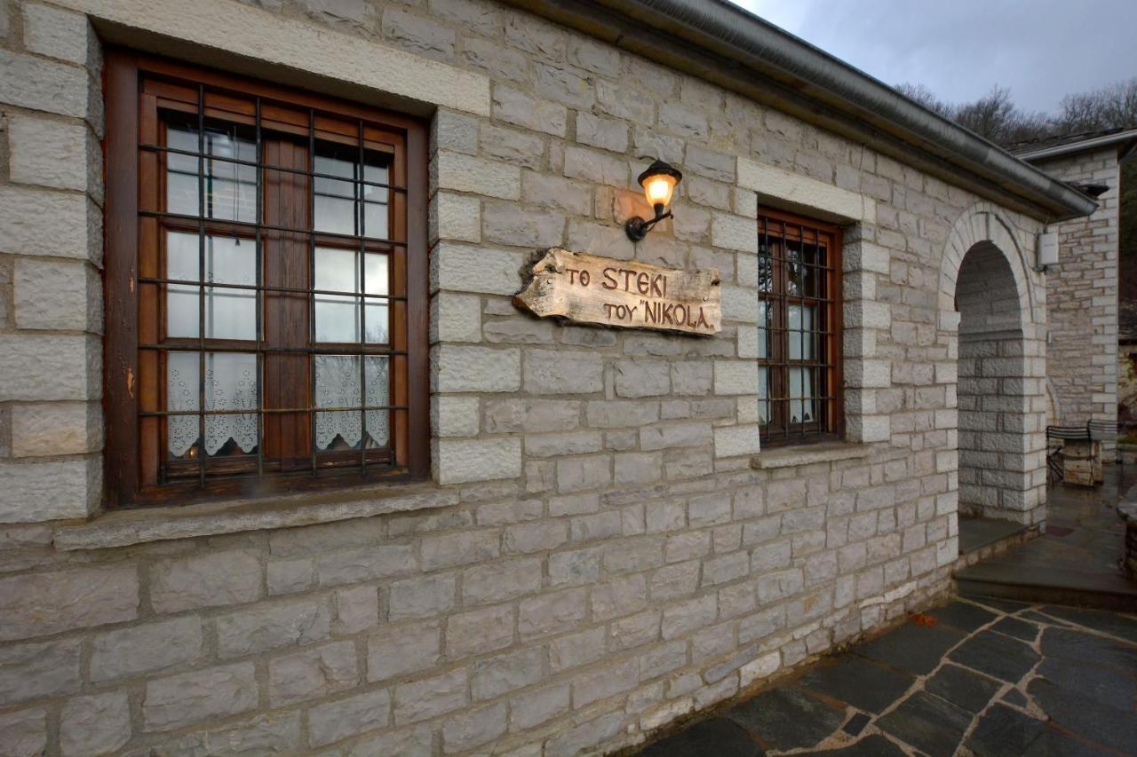 Nikolas Guesthouse Koukkoúlion Eksteriør bilde